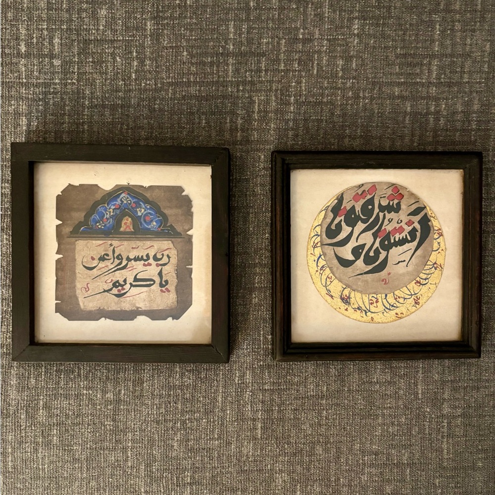 Framed Calligraphy Art Set hand painted from Egypt